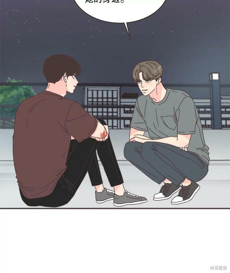 第 76 页