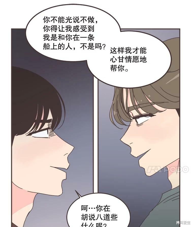 第 77 页