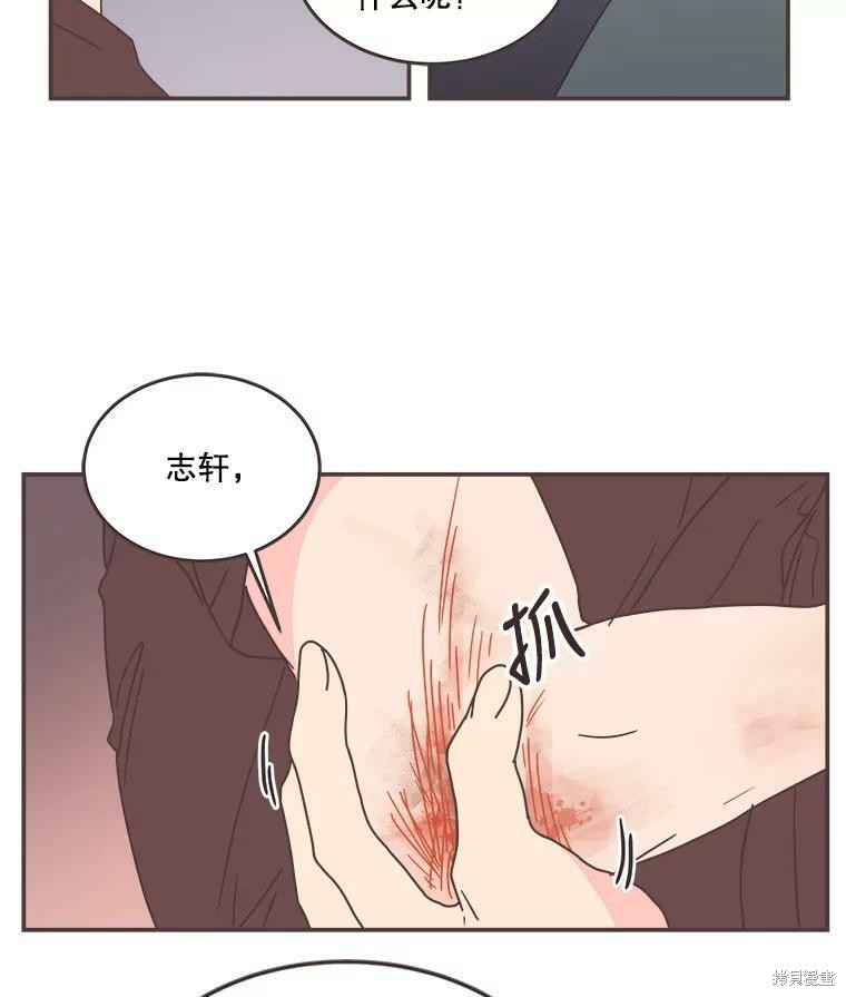 第 78 页