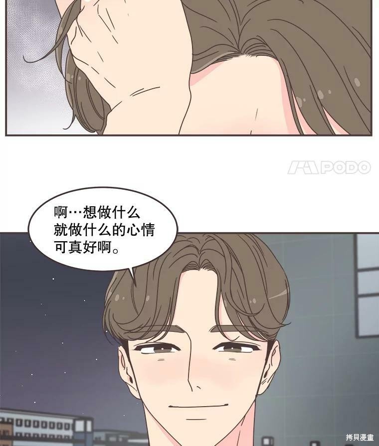 第 81 页