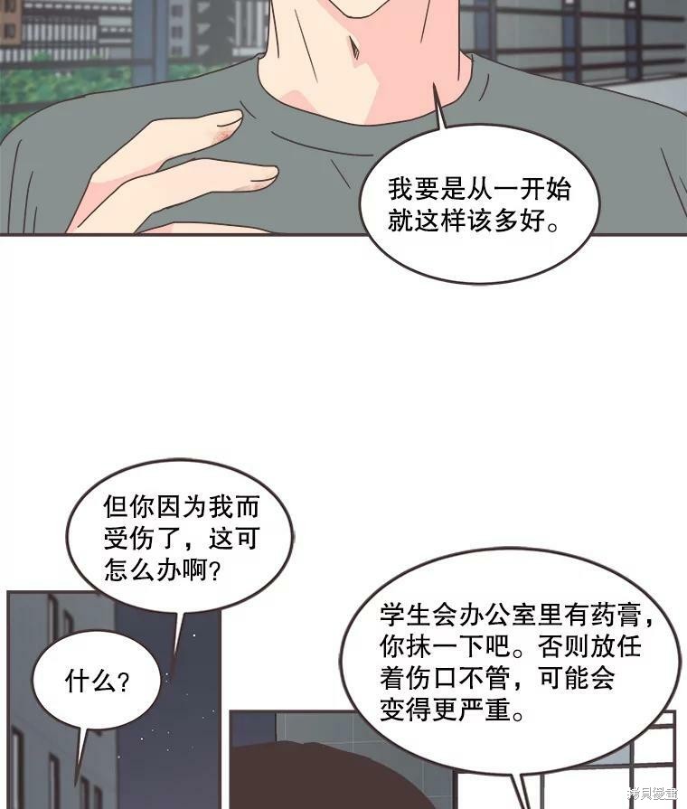 第 82 页