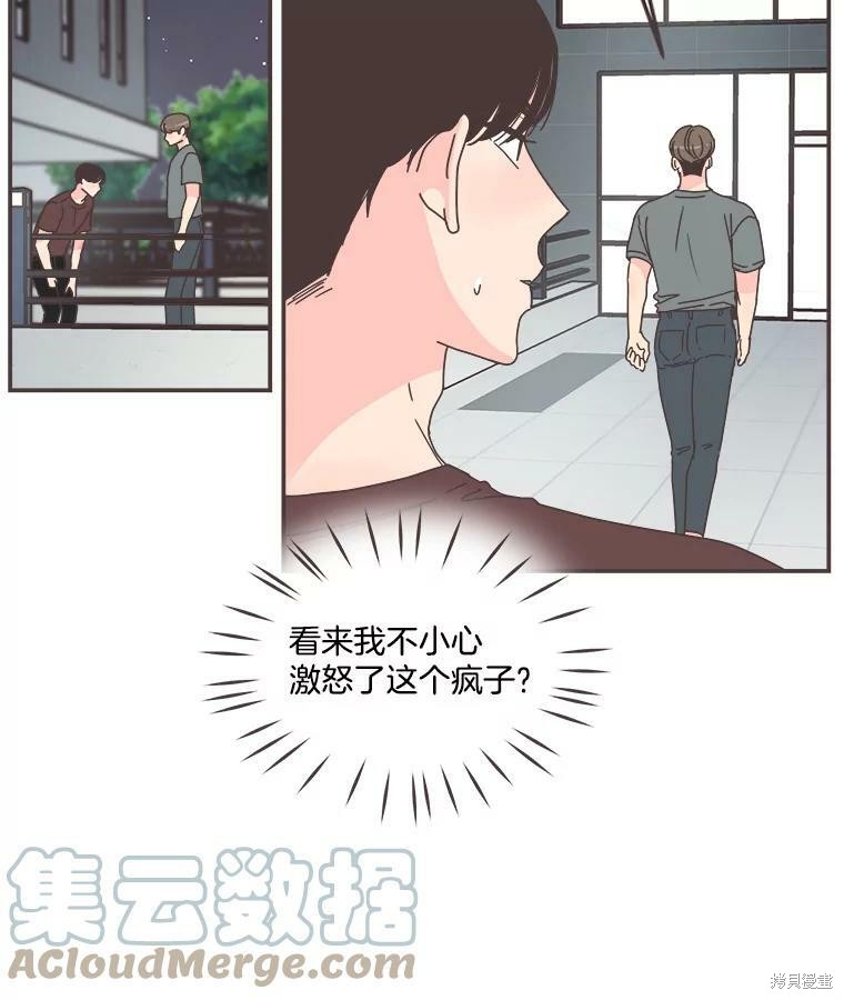 第 83 页
