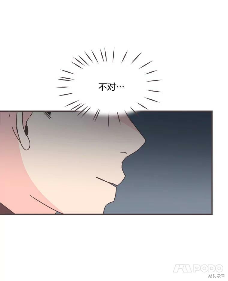 第 84 页