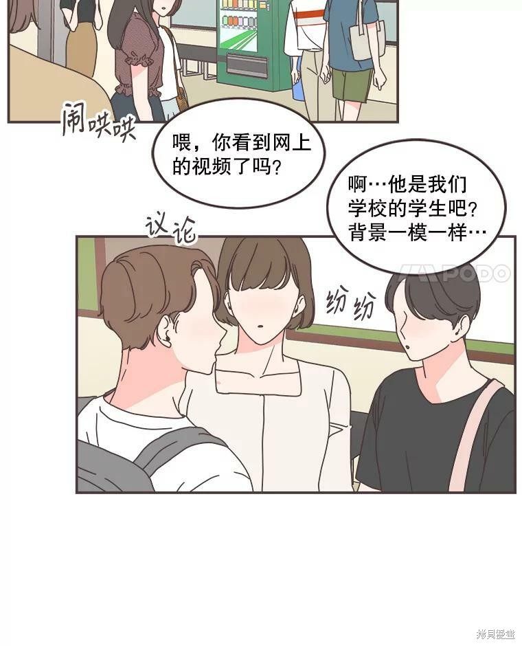 第 88 页
