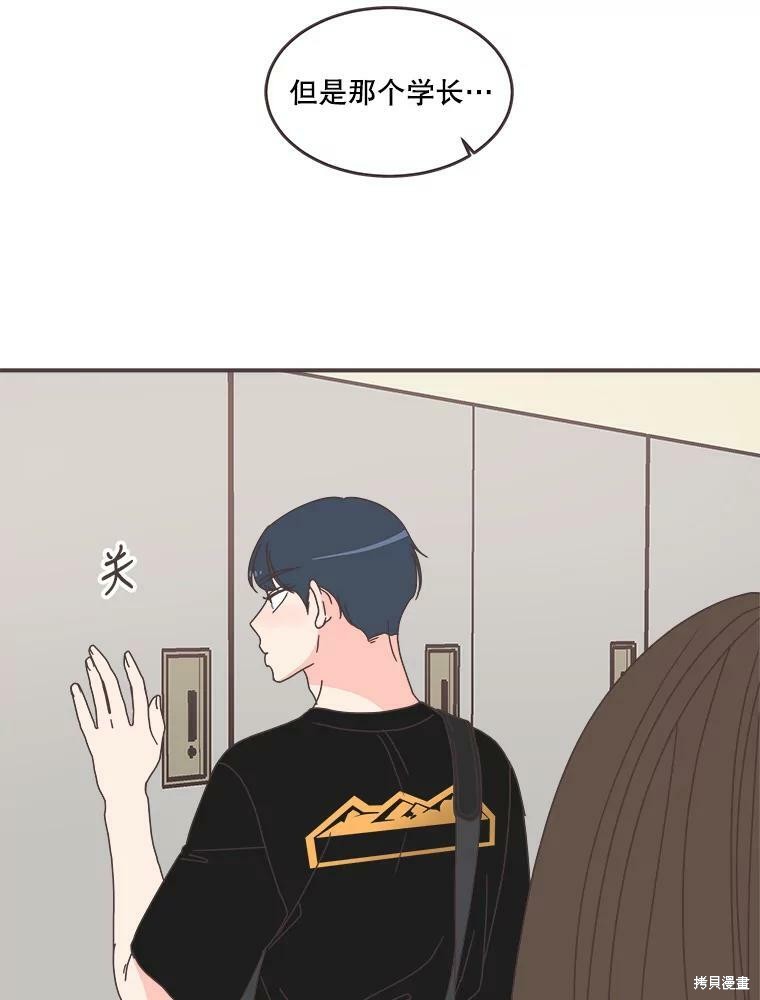 第 89 页