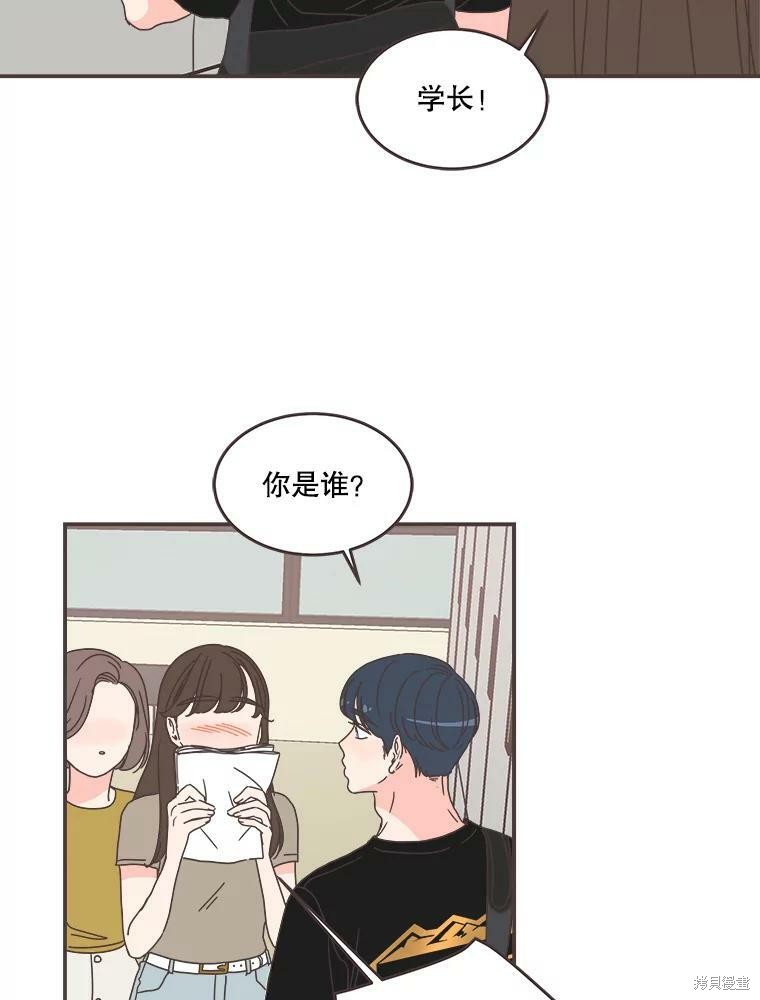 第 90 页
