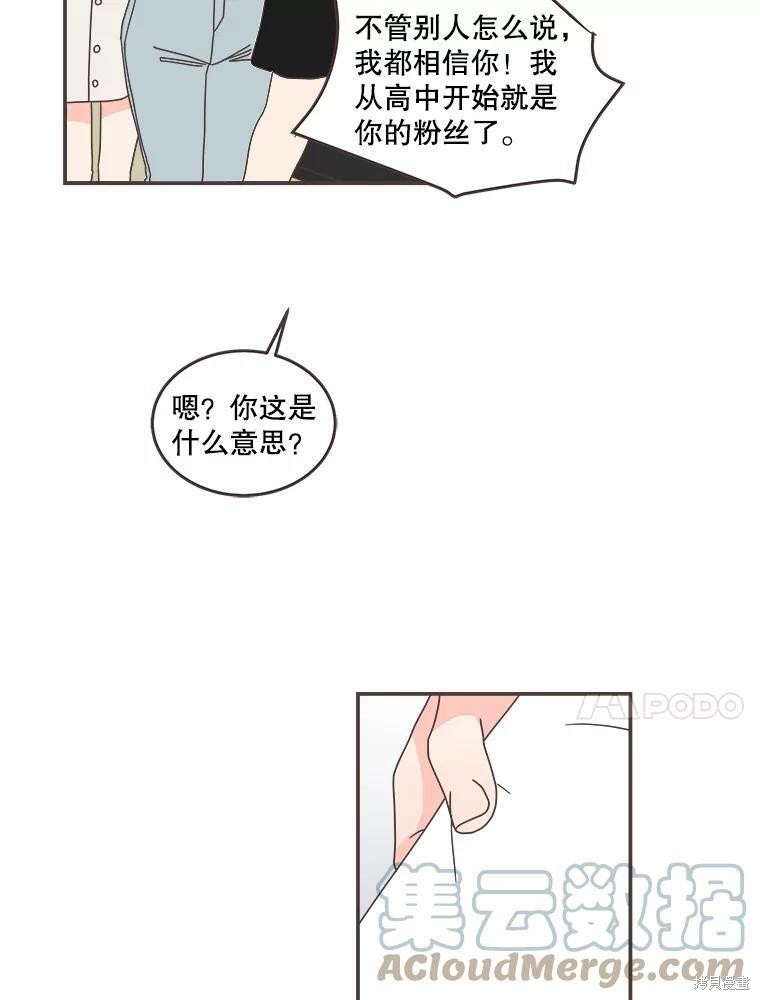 第 91 页