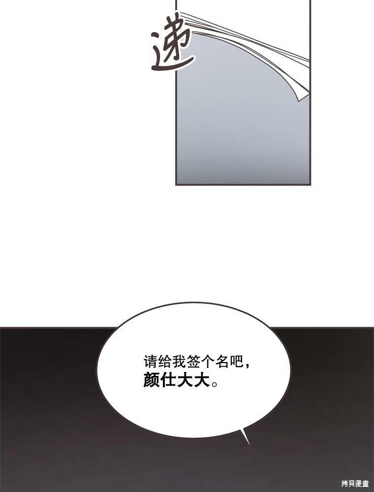 第 92 页