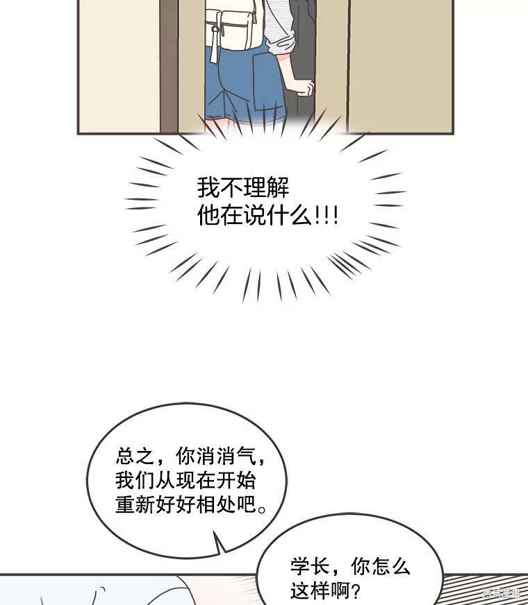 第 46 页
