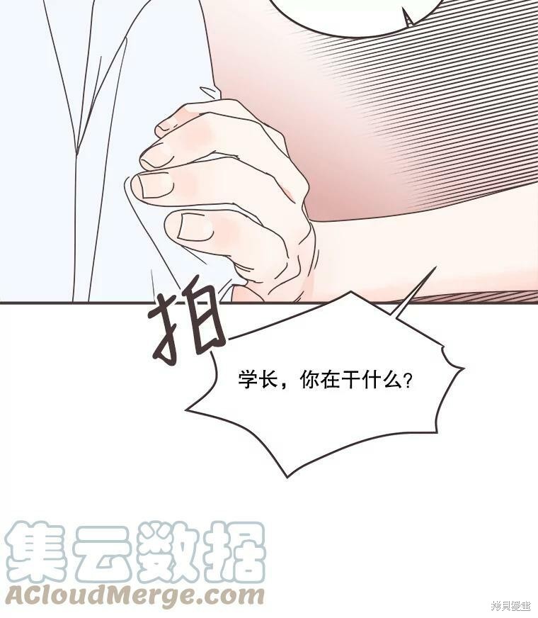 第 47 页