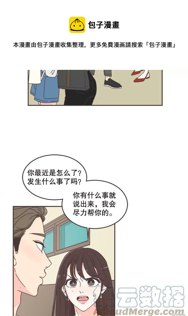 第 50 页