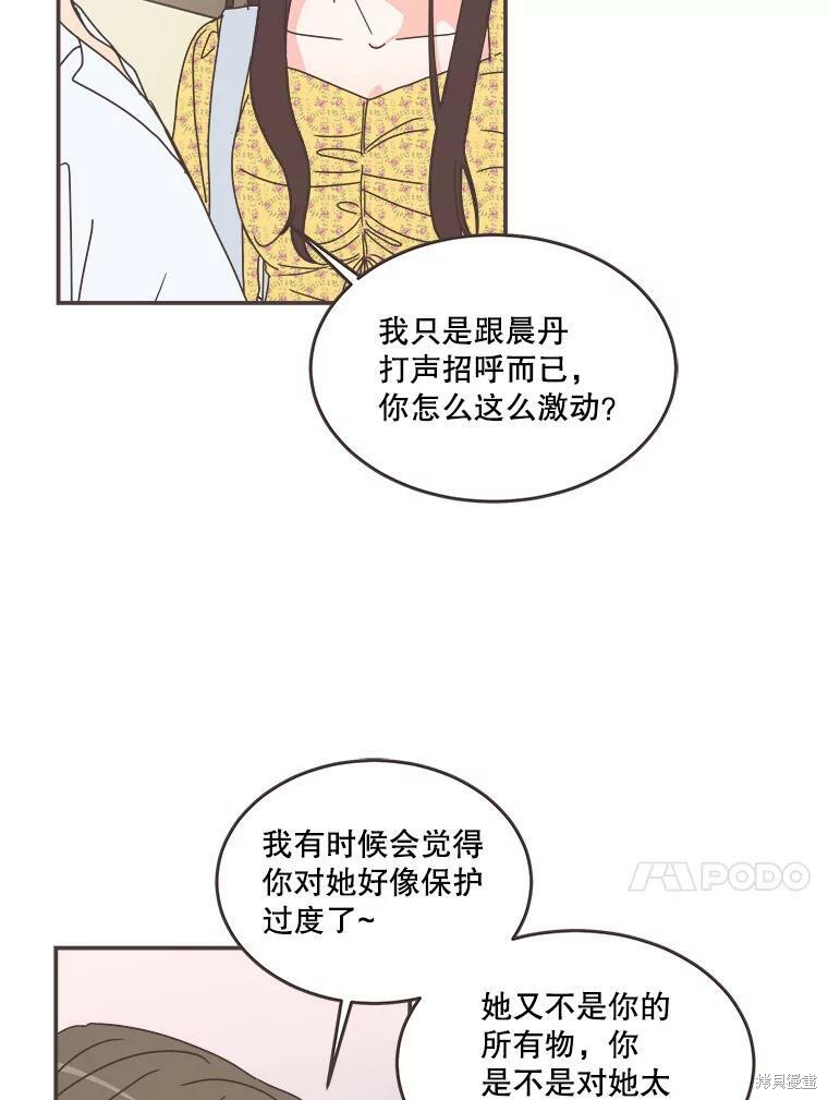 第 51 页