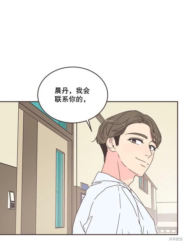 第 54 页