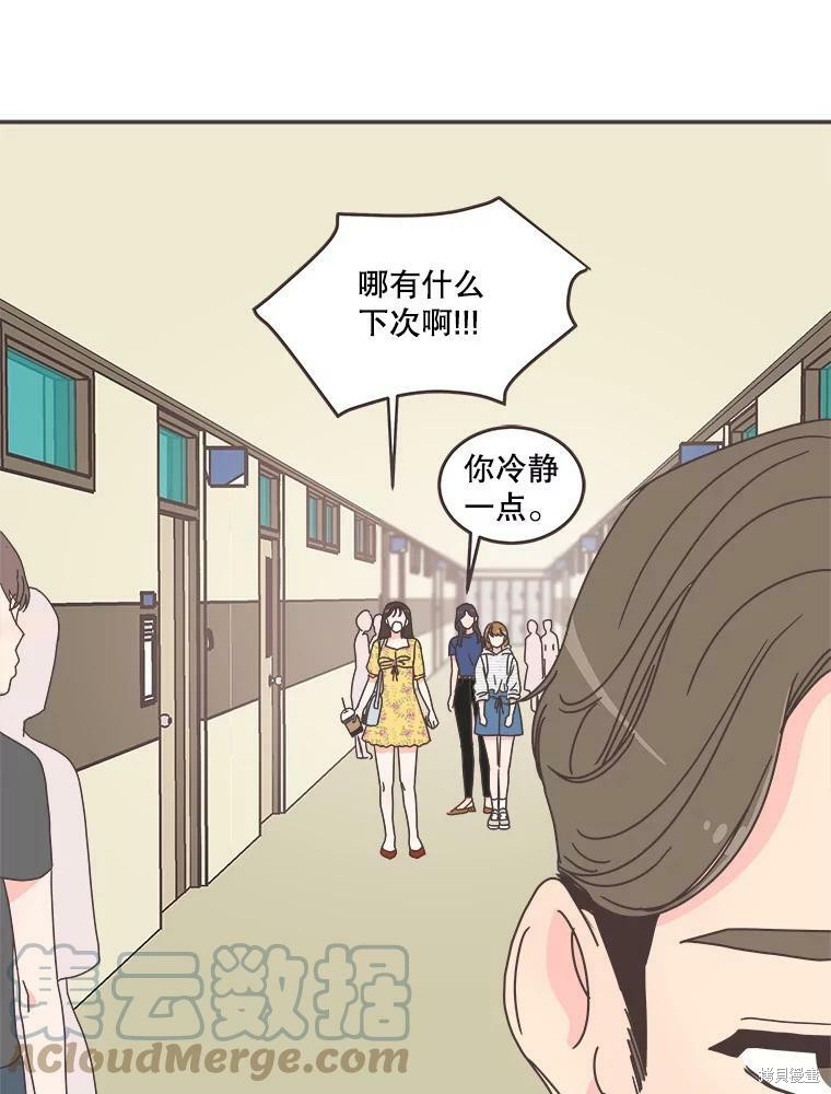 第 56 页