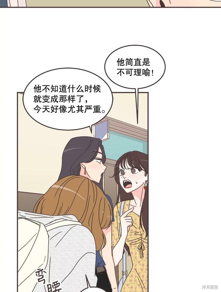 第 57 页