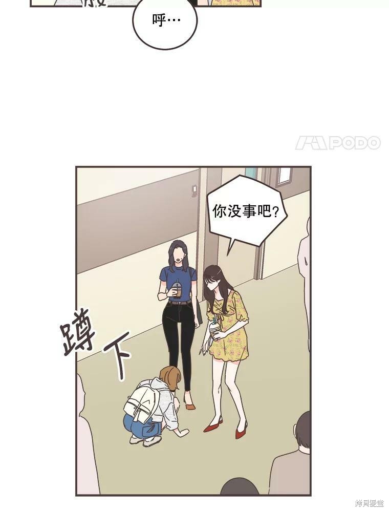 第 58 页