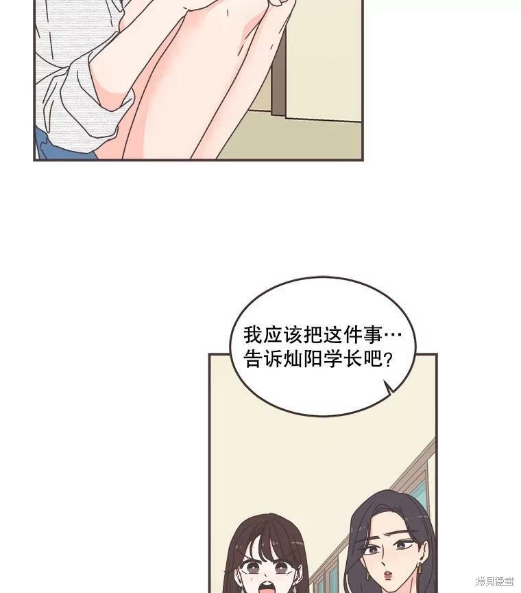 第 60 页