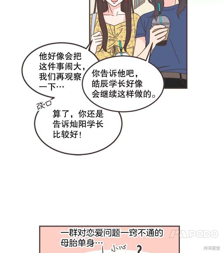第 61 页