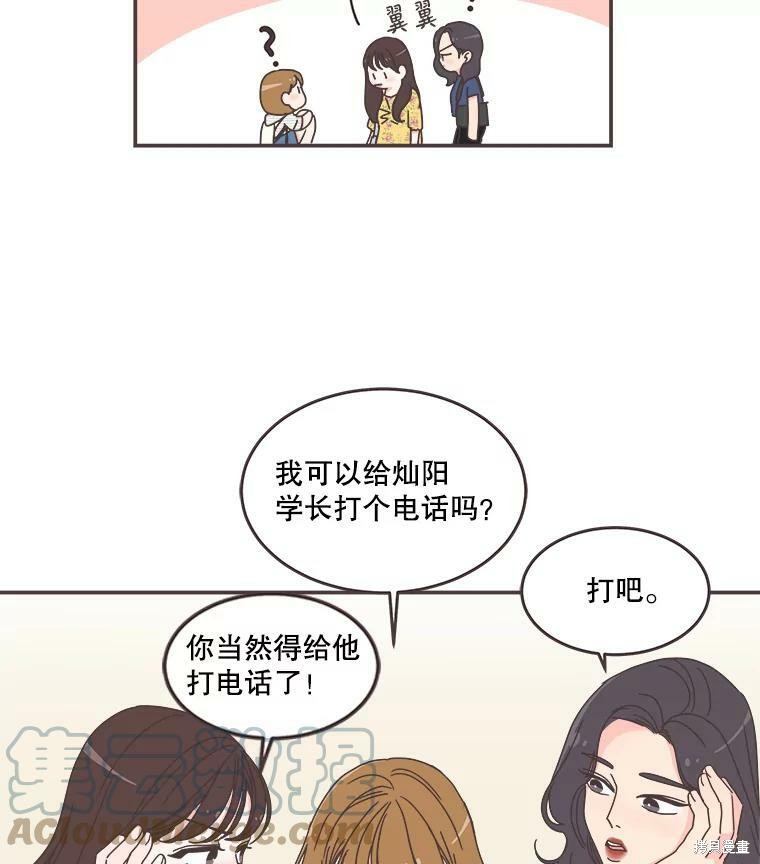 第 62 页