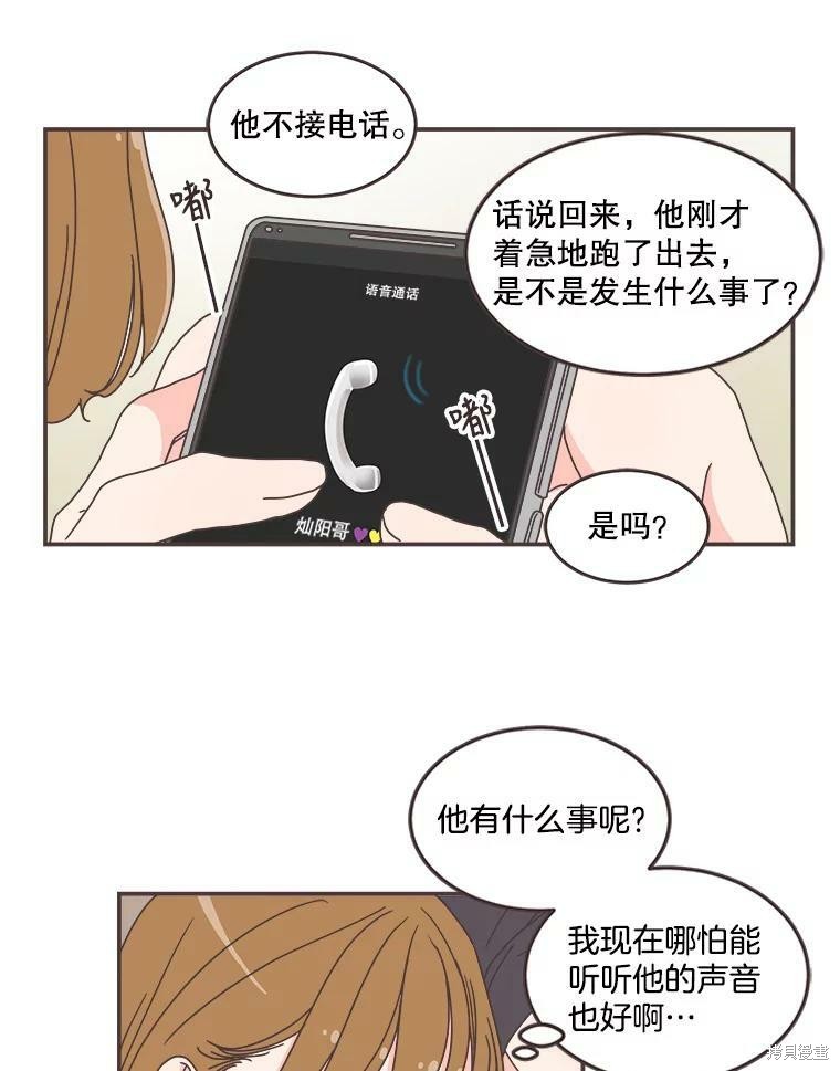 第 64 页