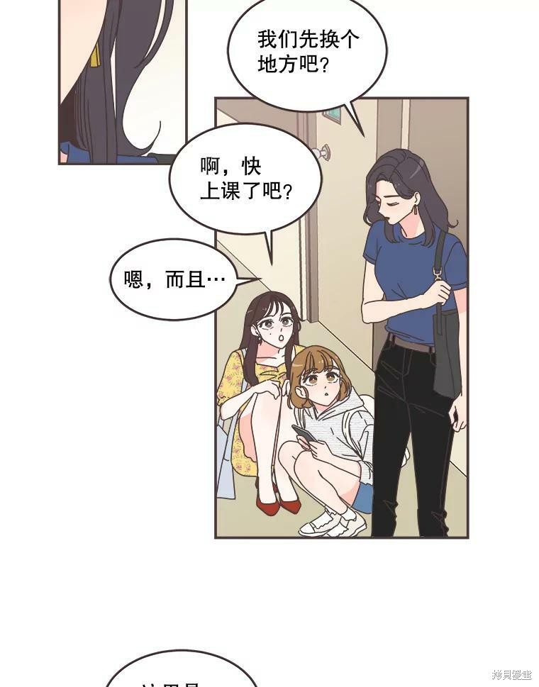 第 66 页