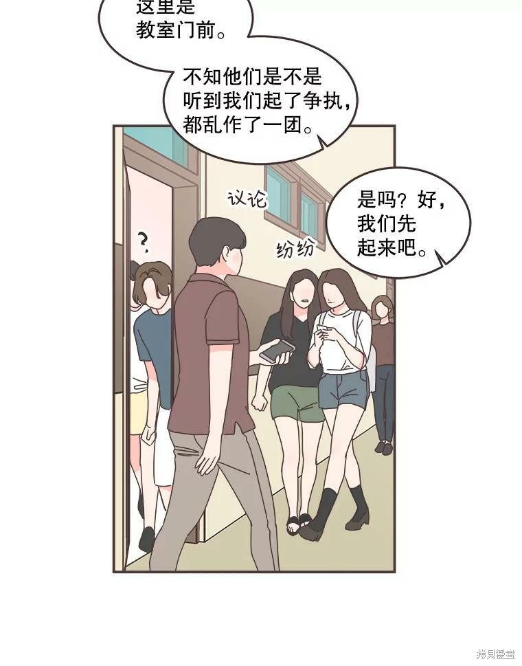 第 67 页