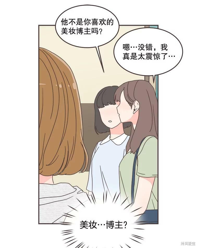 第 70 页
