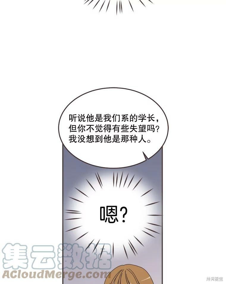 第 71 页