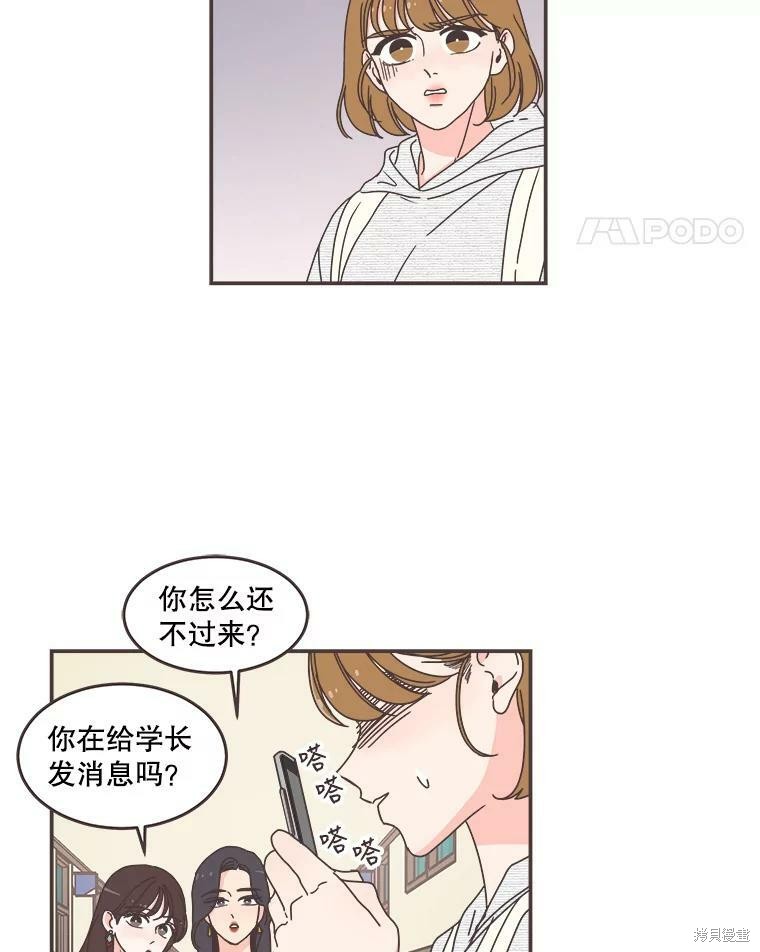 第 72 页