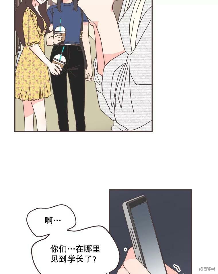 第 73 页