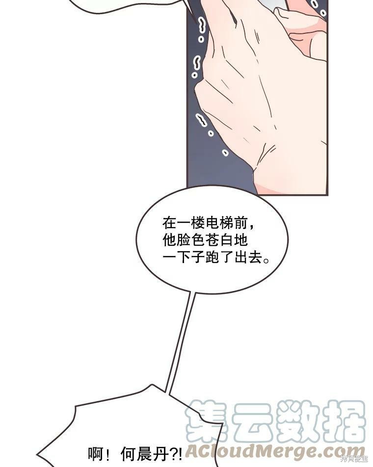第 74 页