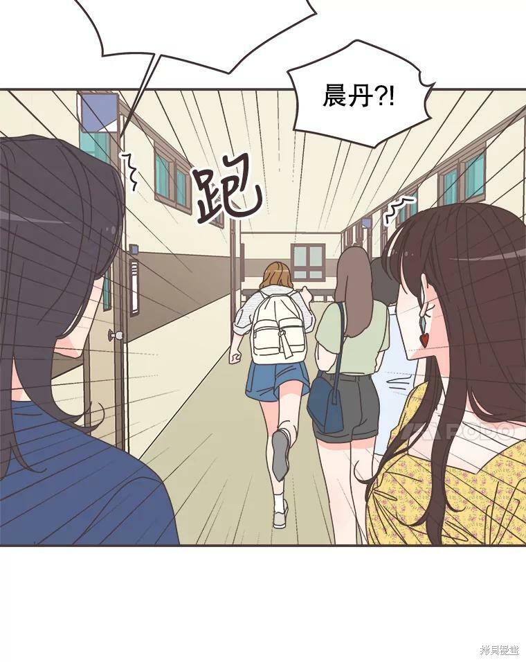 第 75 页