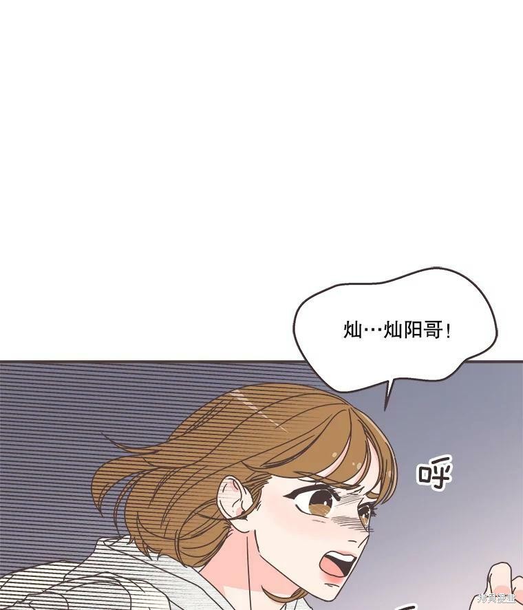 第 76 页