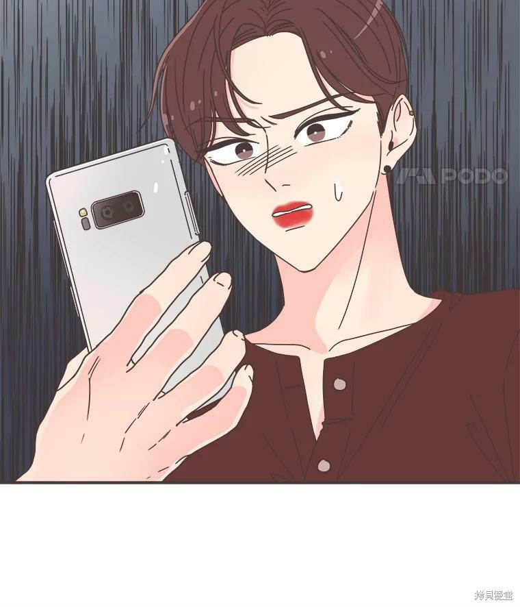 第 79 页