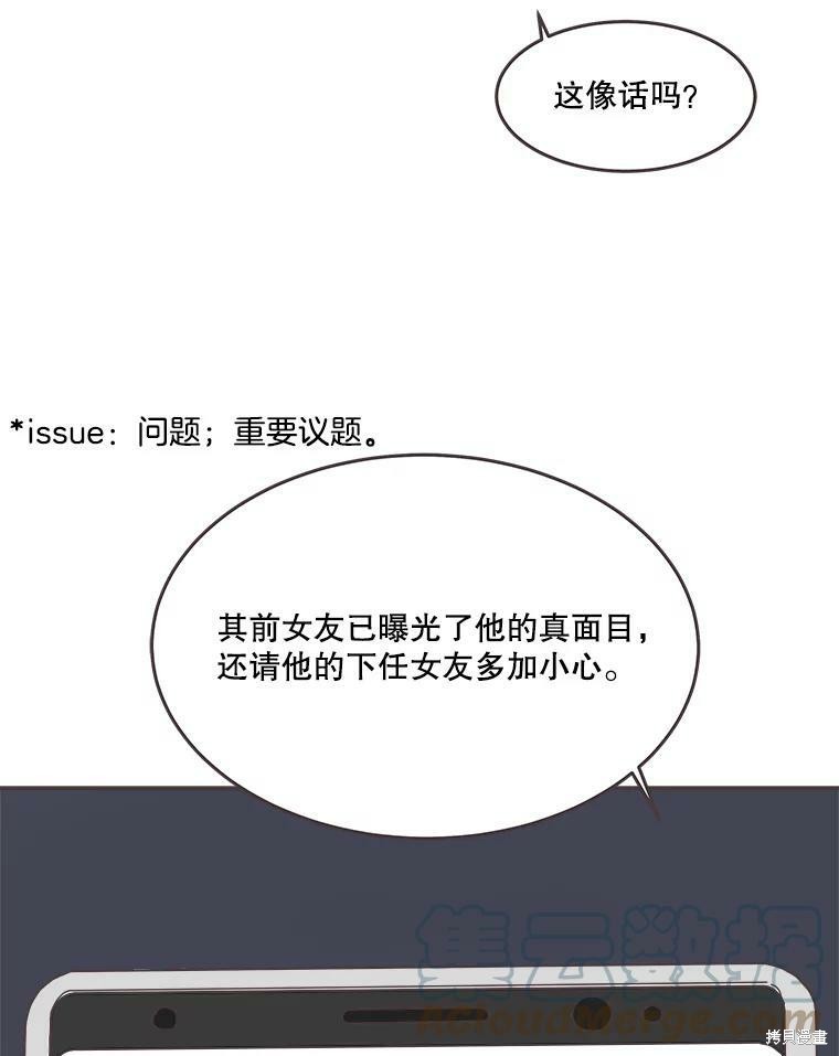 第 80 页