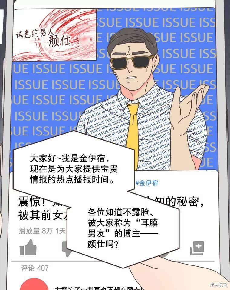 第 81 页