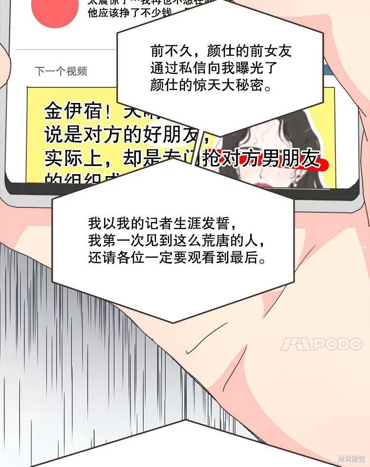 第 82 页