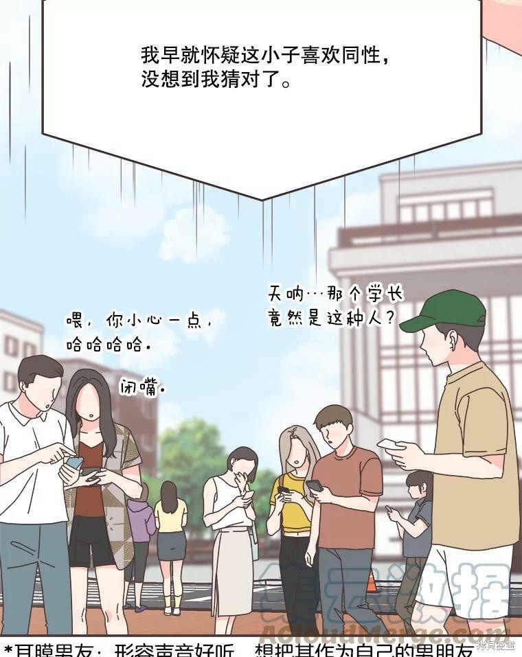 第 83 页
