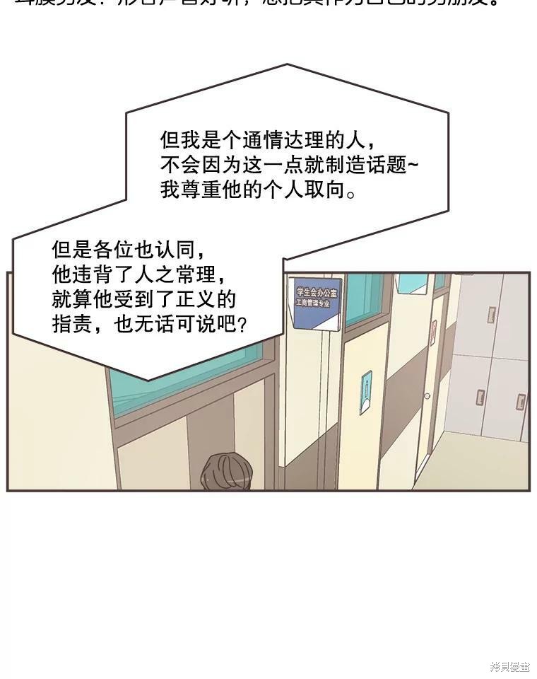 第 84 页