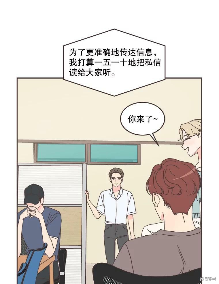 第 85 页