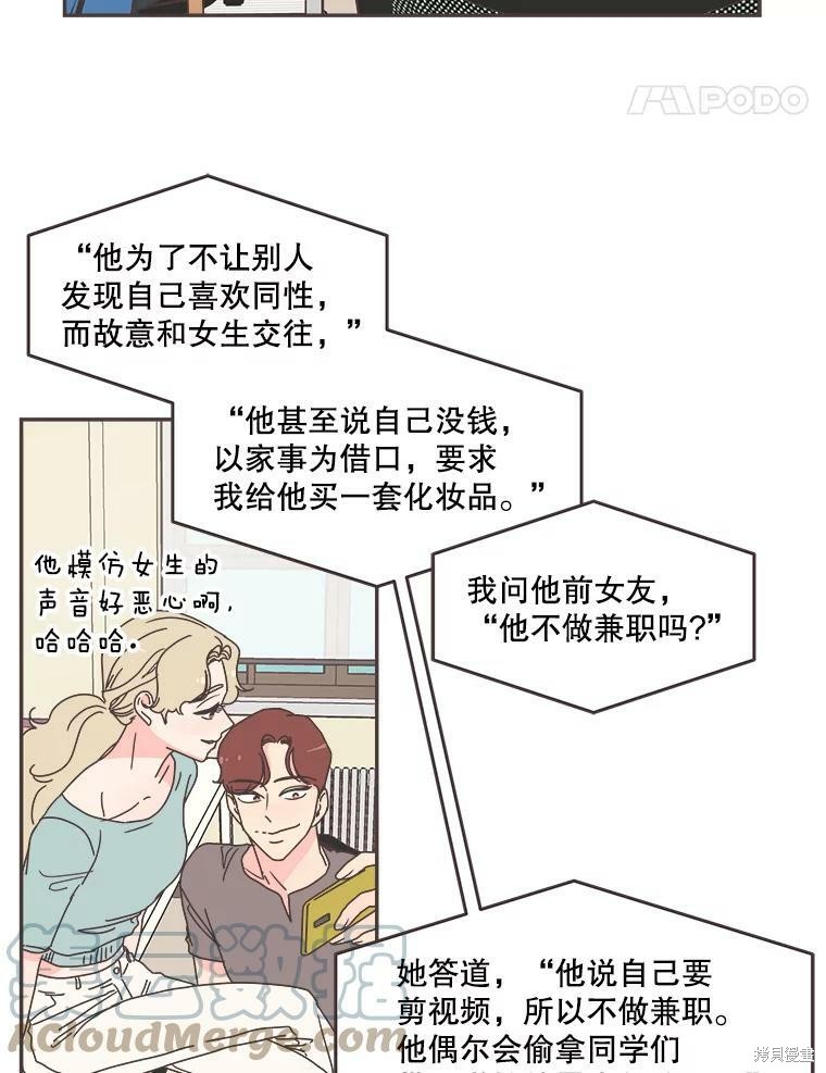 第 86 页