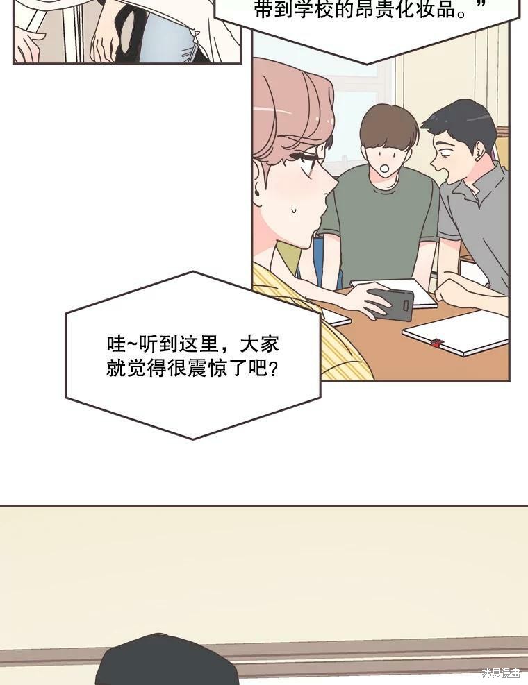 第 87 页