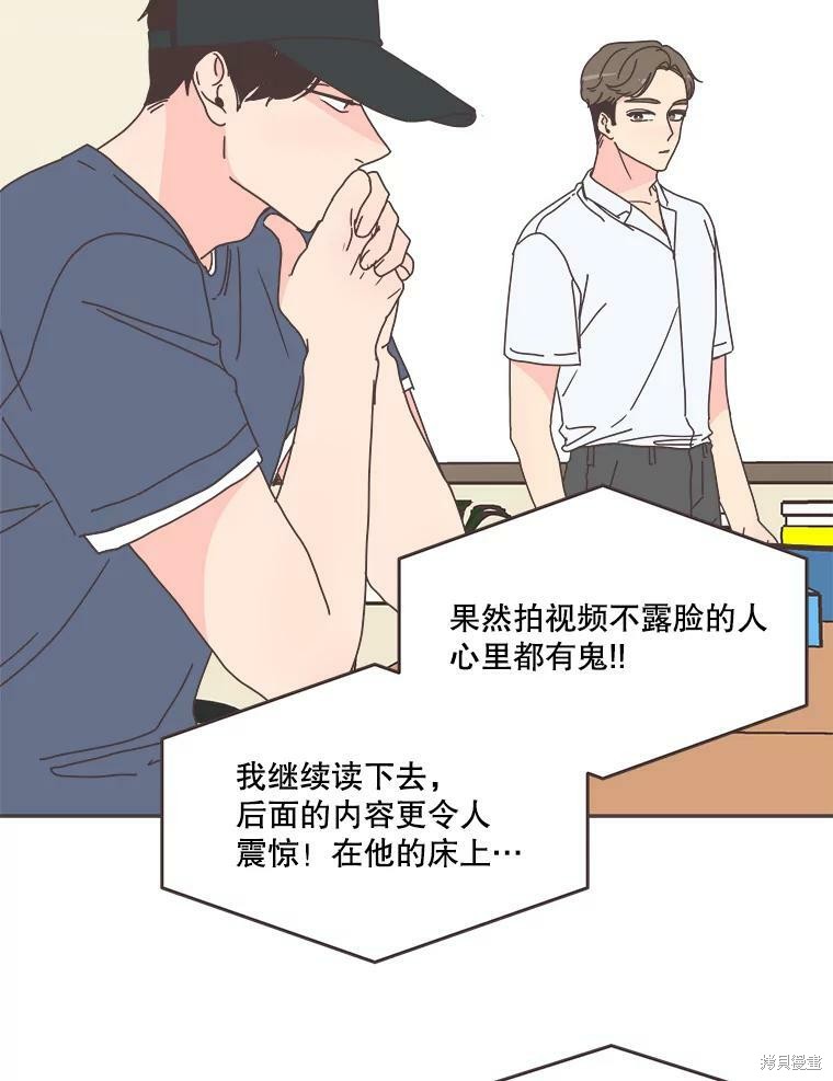 第 88 页