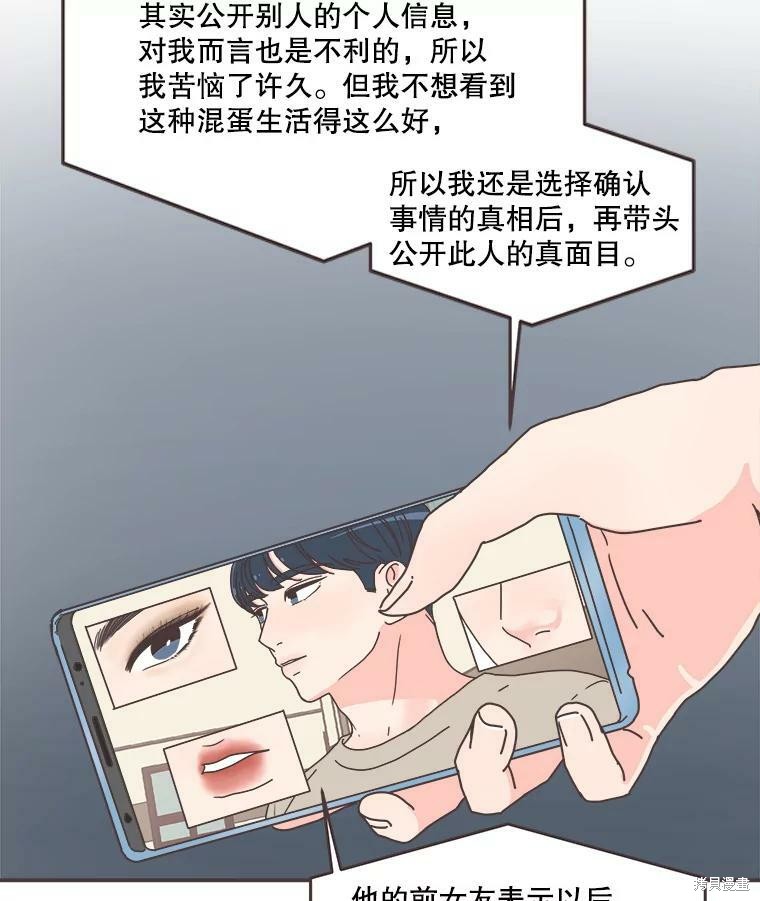 第 91 页
