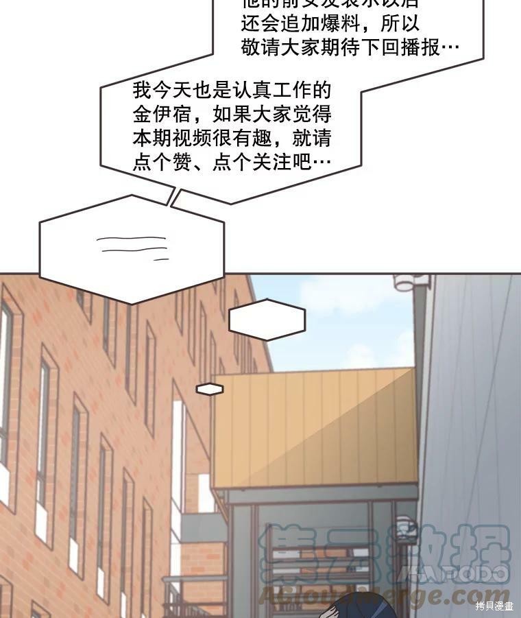 第 92 页
