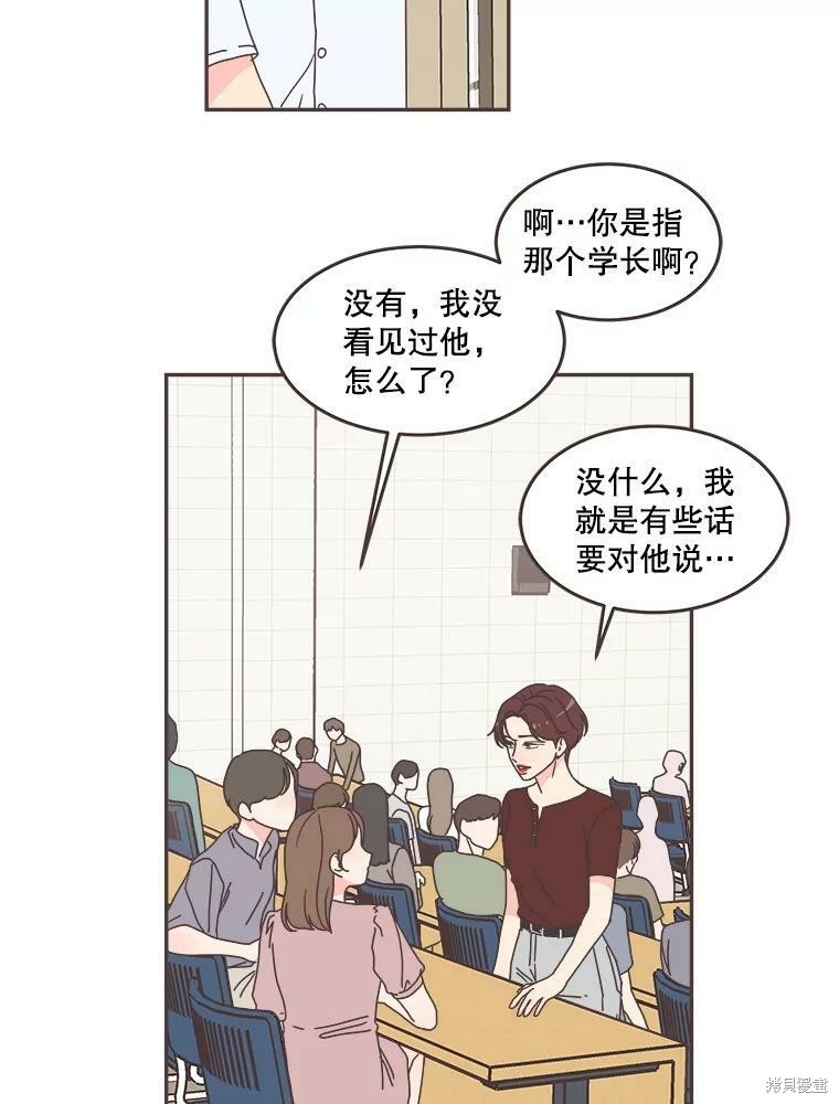 第 52 页