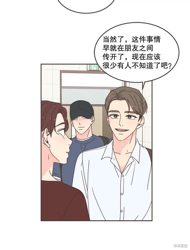 第 55 页
