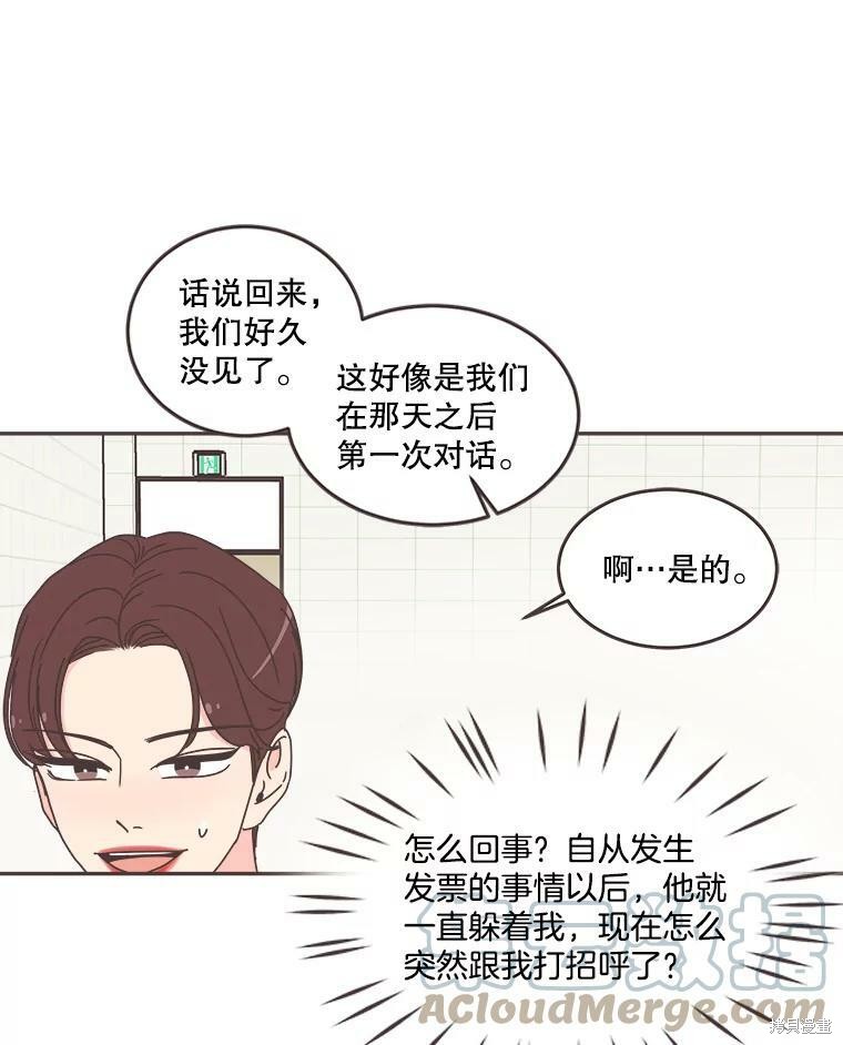 第 56 页