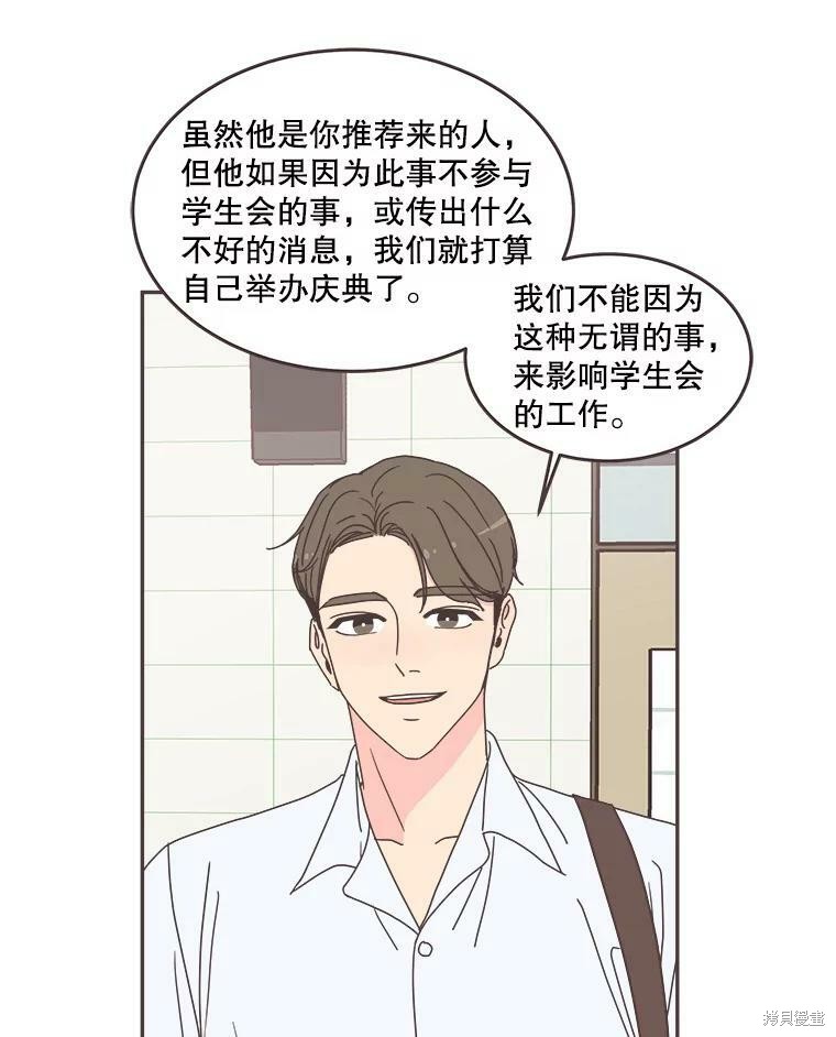 第 58 页