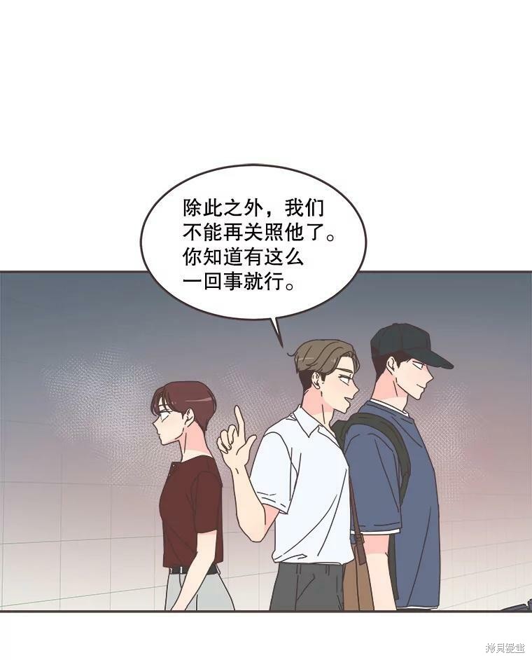 第 60 页
